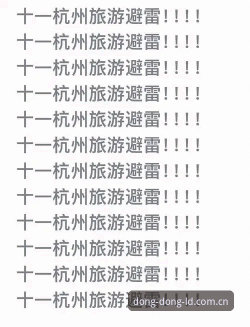 乐动体育平台直达主入口赛事数据推荐最新动态：实测版本差异与替代站避坑指南