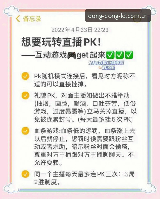 摸透乐动体育平台的底层逻辑：资深用户教你LD直播平台对比与实战技巧